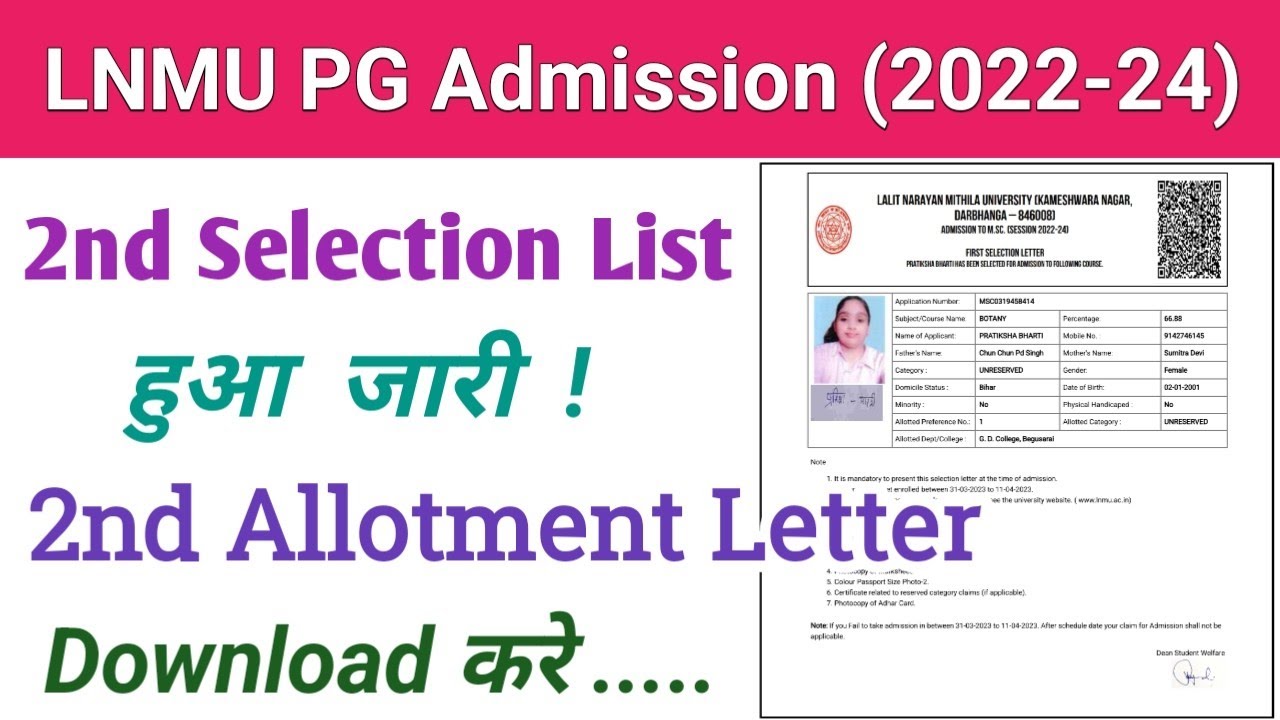 Lnmu pg 1st semester 2nd selection letter download (2022-24)