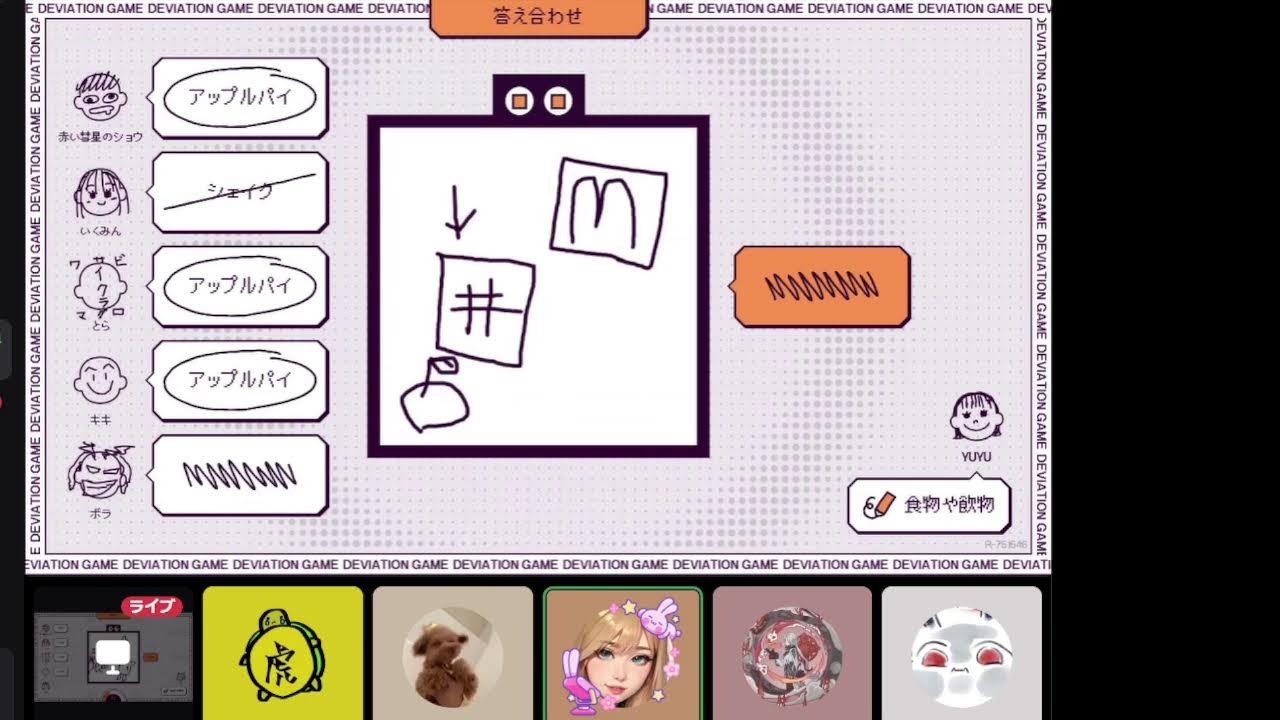 デヴィエーション AIに勝つぞ！！