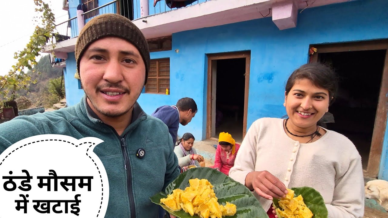 सर्दियों में पहाड़ों के गांवों का खुशनुमा माहौल || Pahadi Lifestyle Vlog || Cool Pahadi