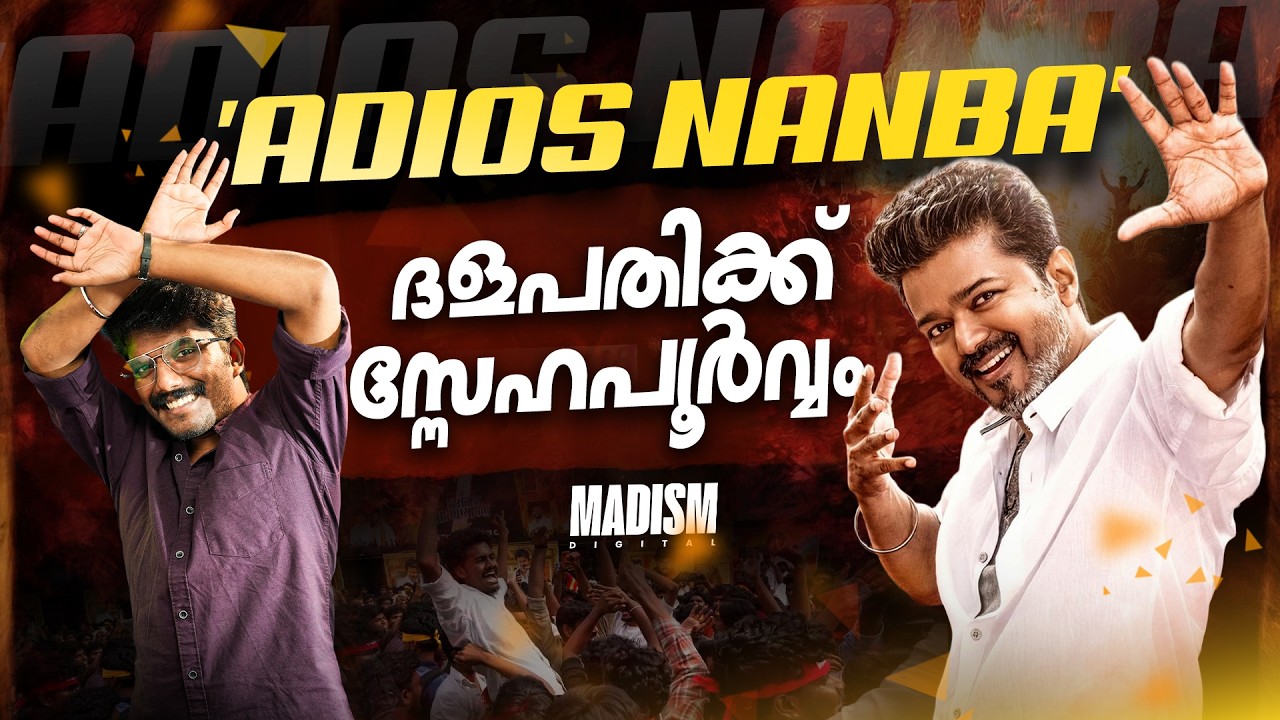 With love to Thalapathy | Thalapathy Vijay | Jananayagan | Madism Digital