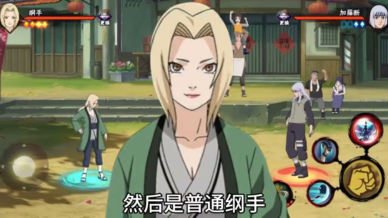 盘点手游中最珍贵的忍者 #火影忍者 #火影忍者手游 #盘点 #组织 #要塞【火影忍者】