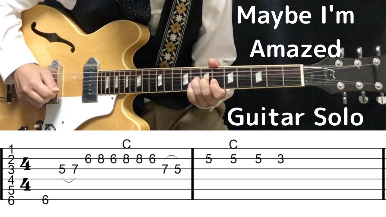 【ギターTab譜】Maybe I'm Amazed / 恋することのもどかしさ - ポール･マッカートニー (Paul McCartney Guitar Solo Tab)