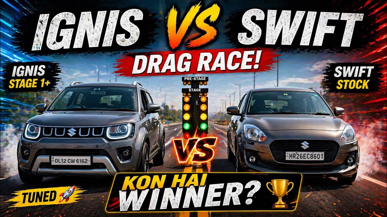 Maruti Swift против Ignis | Дрэг-рейсинг | 1.2NA | Какая жёсткая конкуренция 🫡🏁🏆