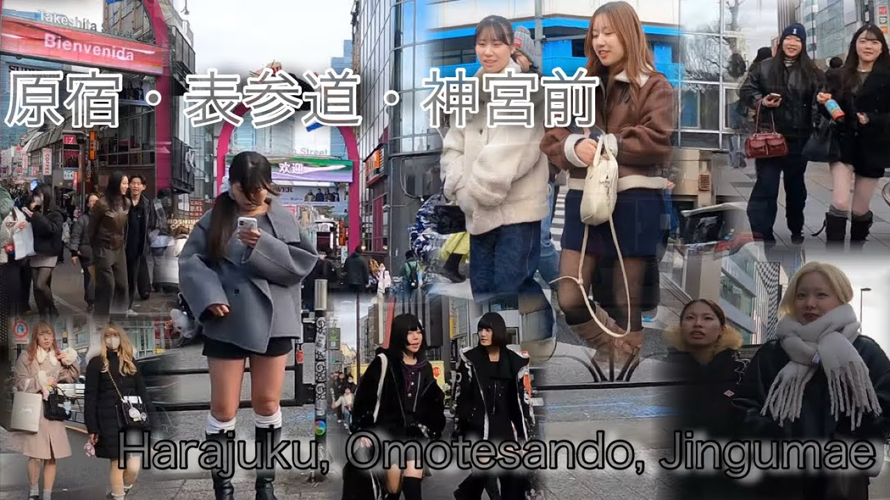 1月上旬水曜日原宿・表参道周辺