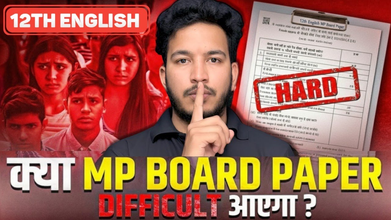 MP Board 12th English Paper 2026 || Easy or Hard
