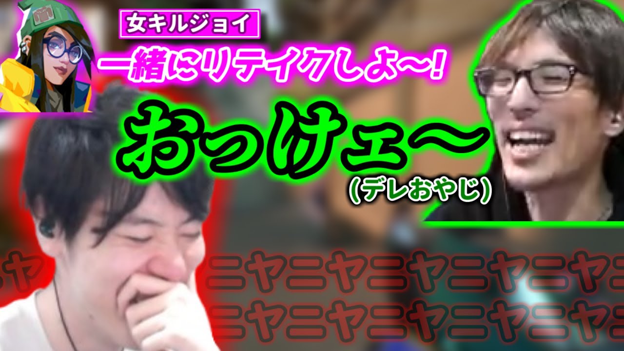 マゴのデレおやじヴォイスに、はんじょうニヤニヤが止まらない!!!【2024/8/21】