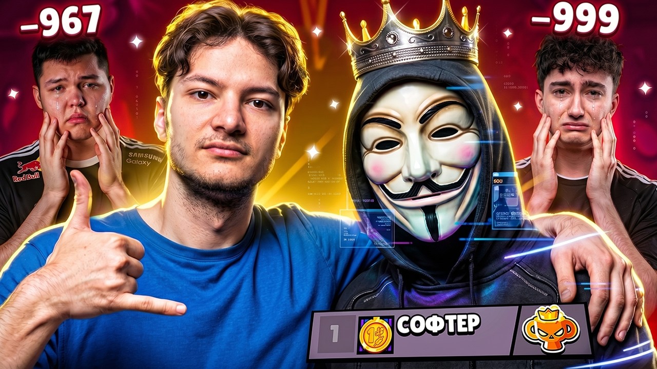ЗАЛЕТЕЛИ ВМЕСТЕ С ТОП-1 МИРА ПРОТИВ ПРО РАНГОВ В НАЧАЛЕ СЕЗОНА🤬🤬🤬КТО ВЫИГРАЛ?