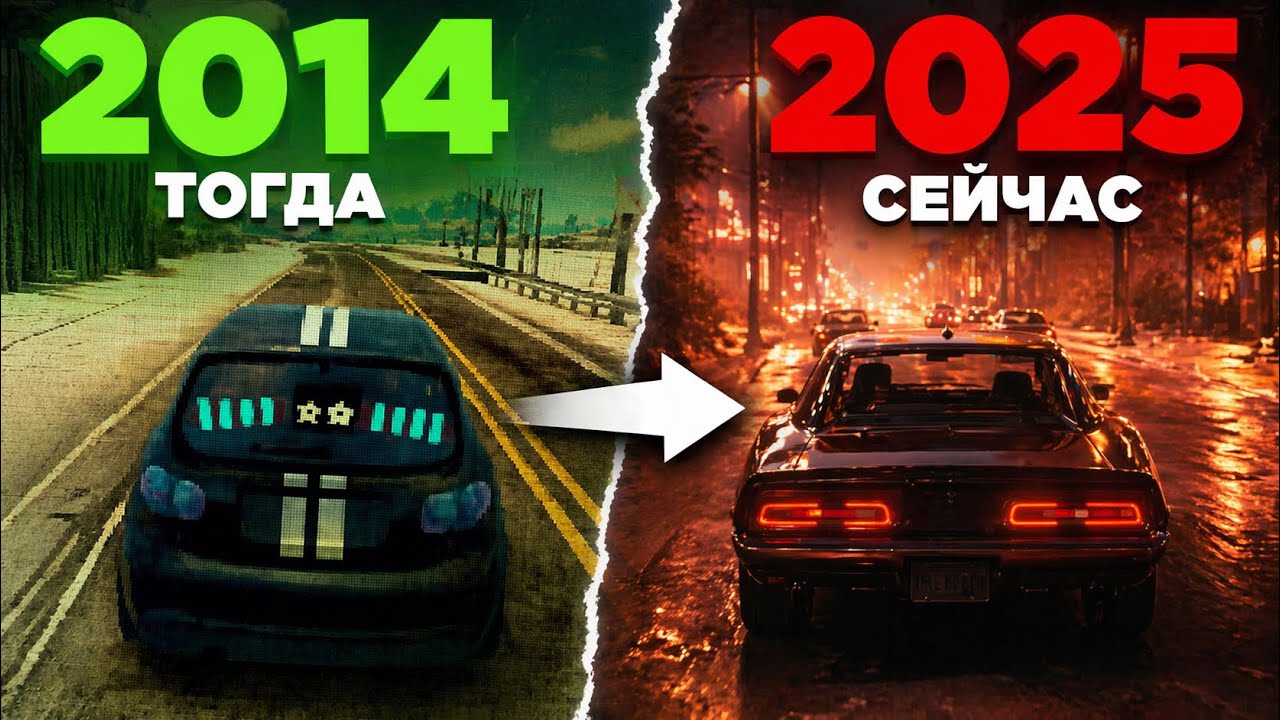 ЭВОЛЮЦИЯ MADOUT: История русской копии GTA 2014 до 2025