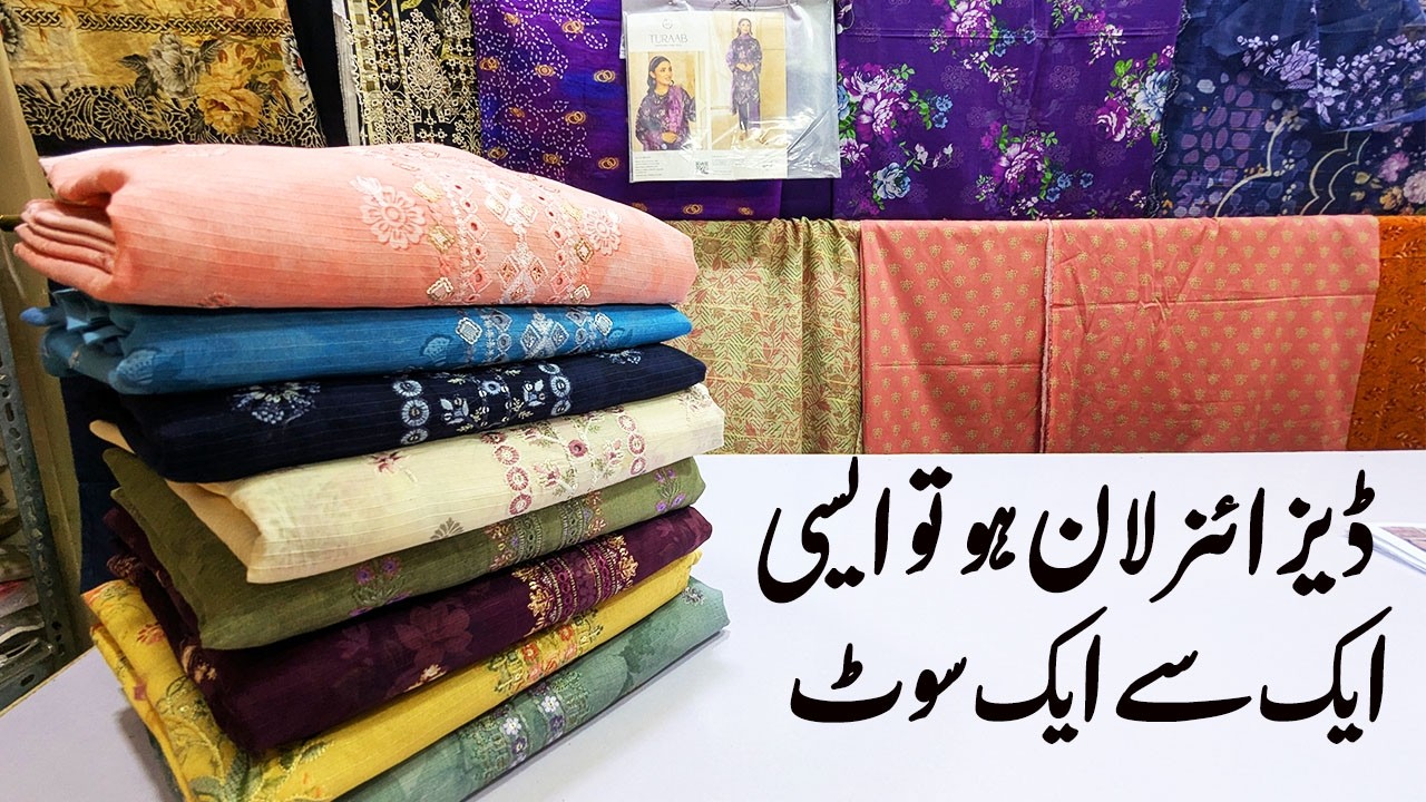 designer lawn** | lawn fancy dress | embroiderd suite | dressline | dresses | ZA COLLECTION