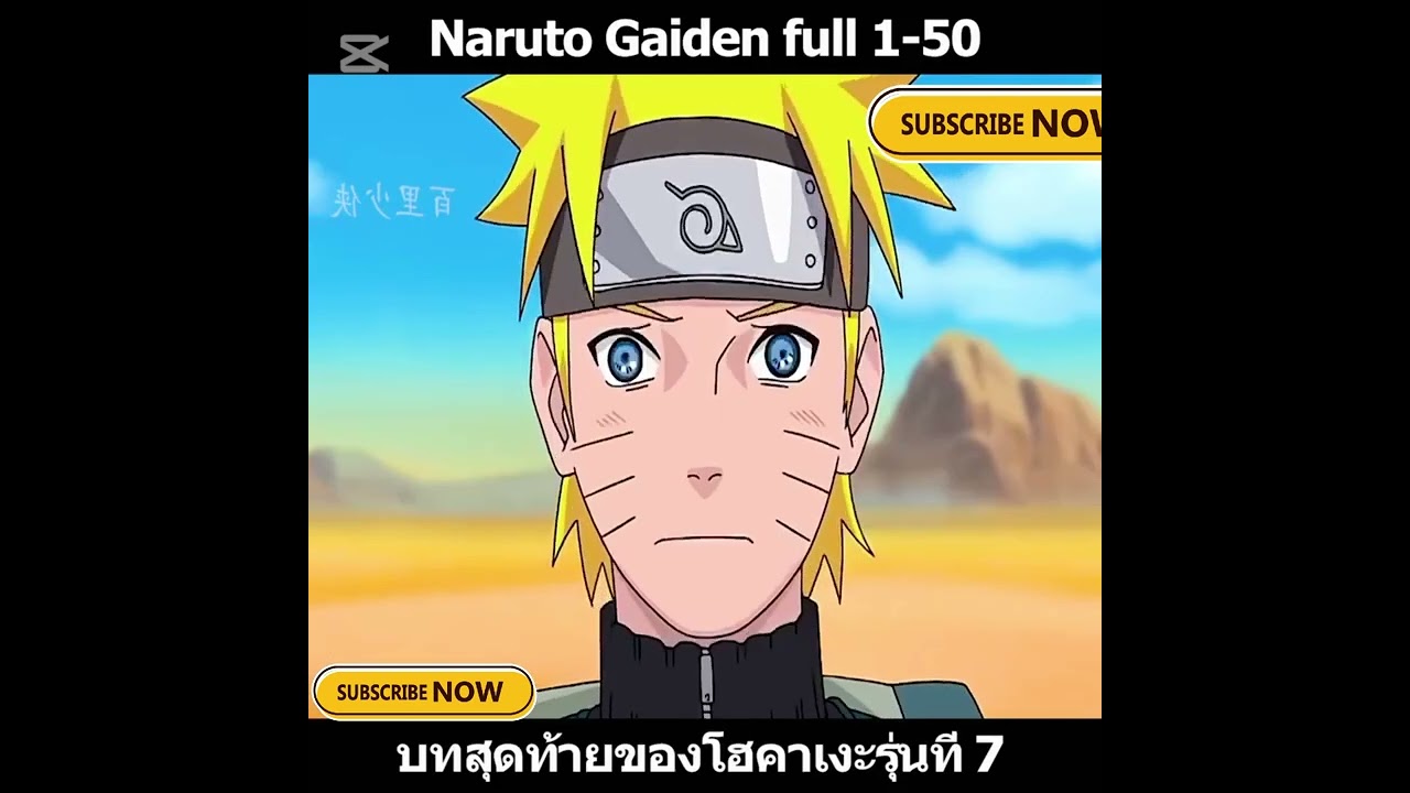 Naruto Gaiden full 01-50