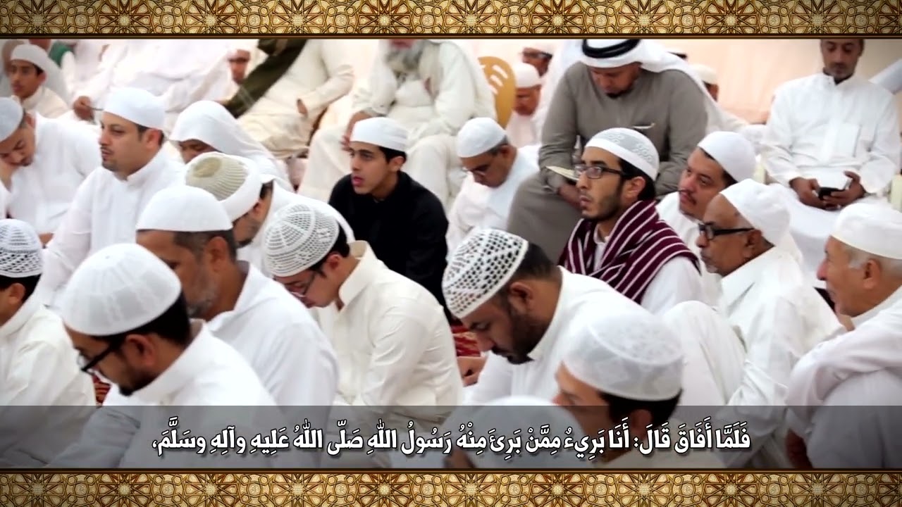 الحبيب أبوبكر المشهور | المعين الجاري من دروس صحيح البخاري 185