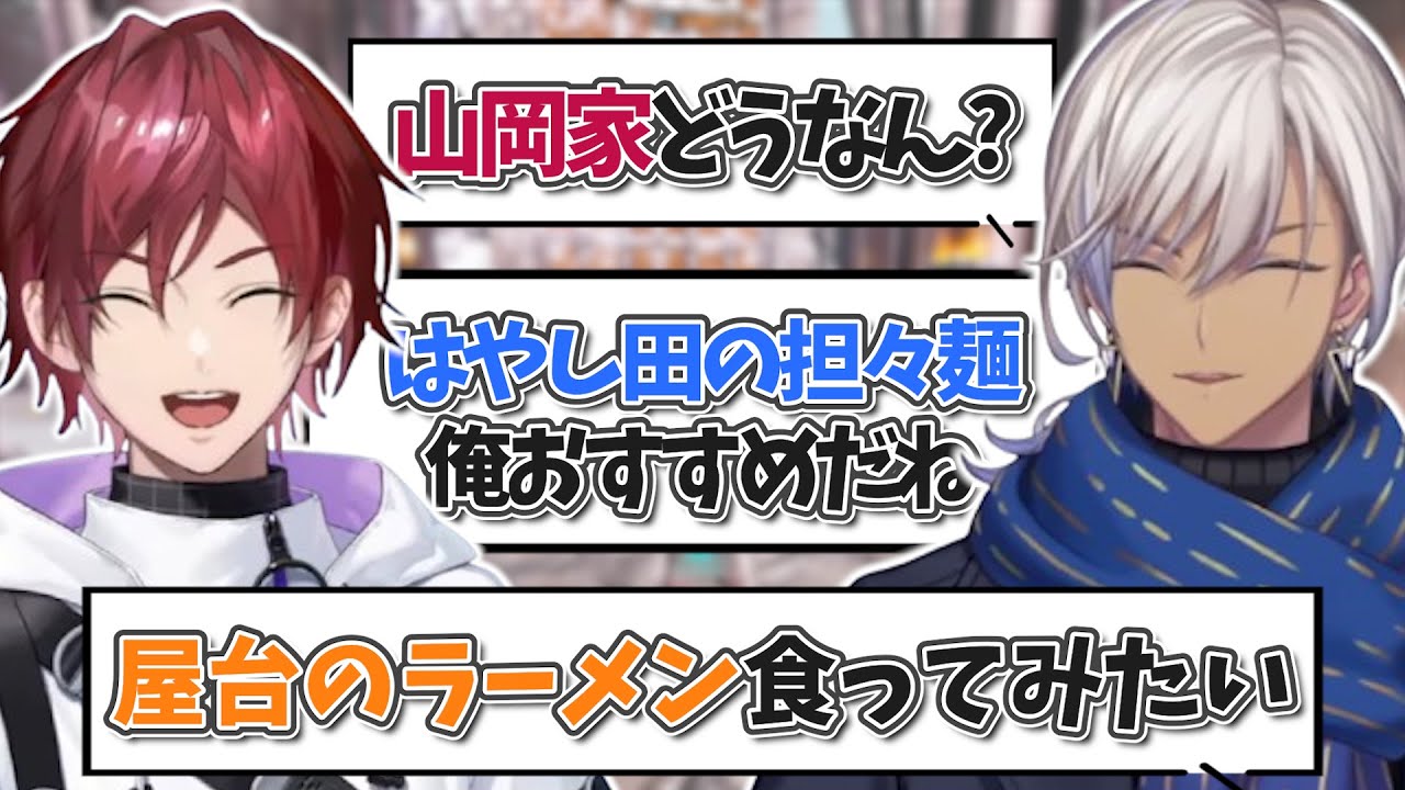 【#にじARK】深夜にラーメン話で飯テロしてくるローレンとイブラヒム【ローレン・イロアス/イブラヒム/にじさんじ/切り抜き】