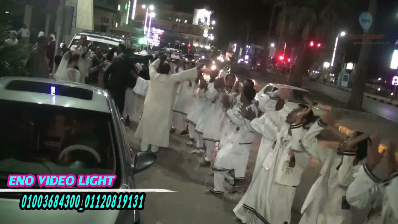 احلـى زفه نـوبى ولعت كـورنيش أسوان ..