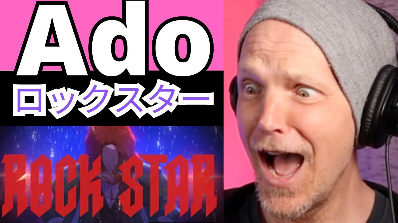 Ado ロックスター "Rockstar" Vocal Analysis and Reaction