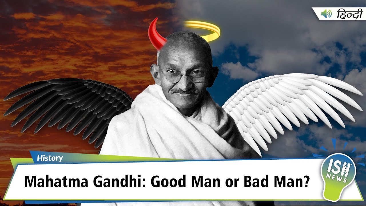 Part 1 - Mahatma Gandhi: Good Man or Bad Man? | ISH News