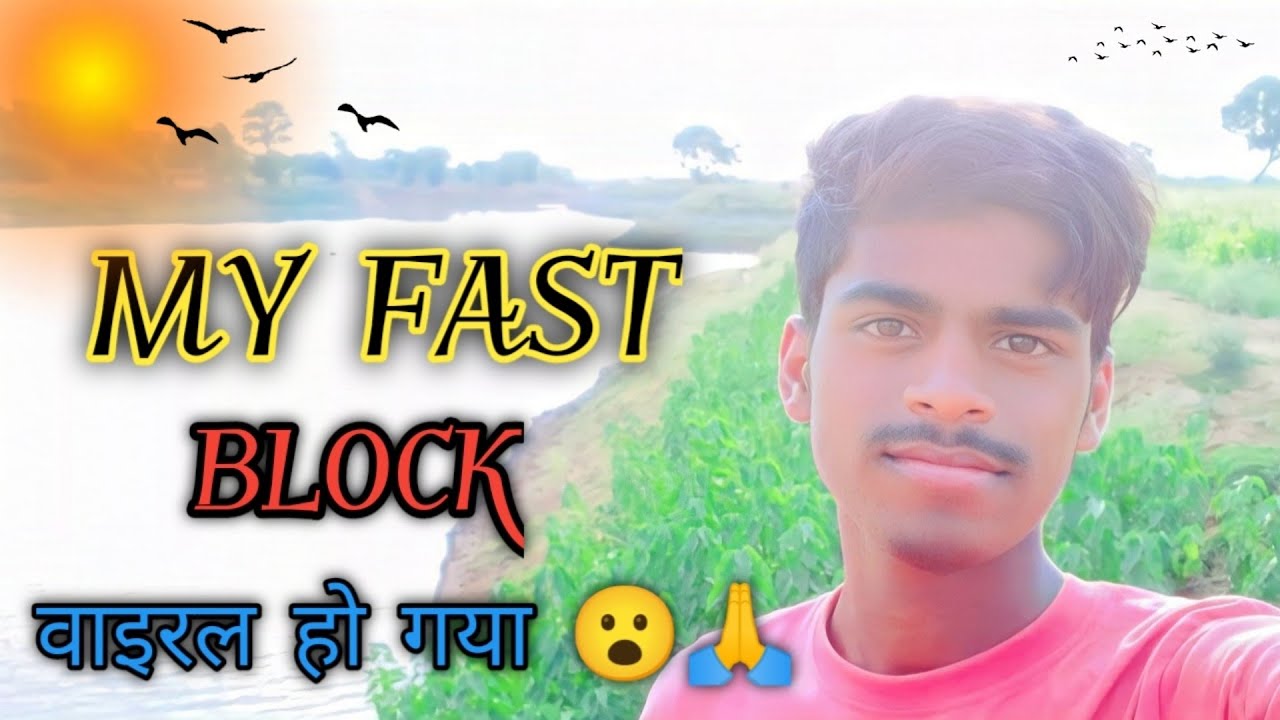 My first blog || my first vlog viral 2023