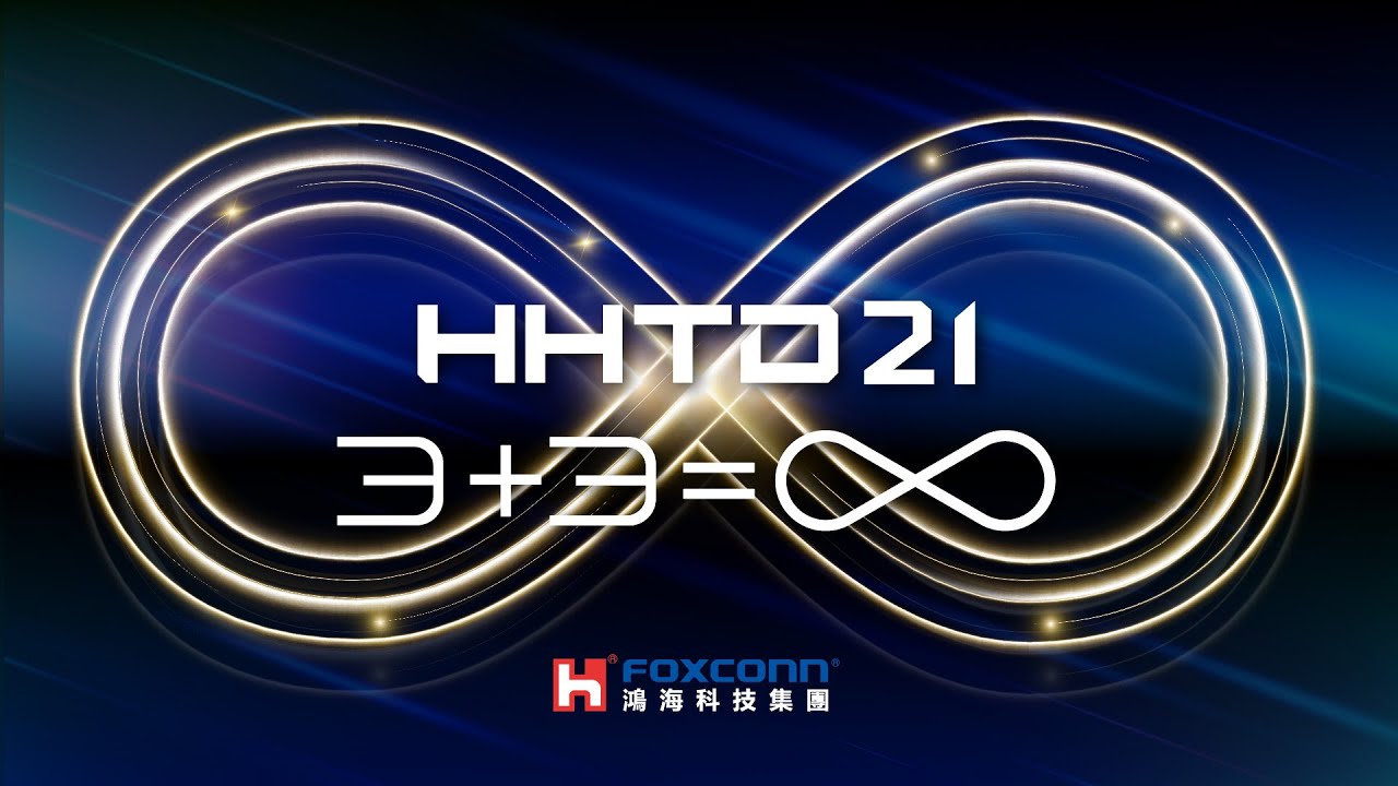 Hon Hai Tech Day (HHTD21) 鴻海科技日 10/18 10:18 Live!