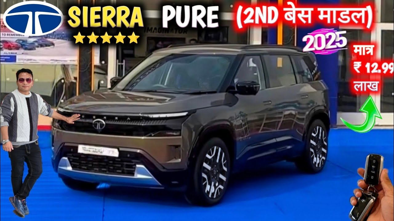 TATA SIERRA PURE 2ND BASE MODEL REVIEW✅ TATA SIERRA SECOND BASE MODEL REVIEW @NarrusAutovlogs 