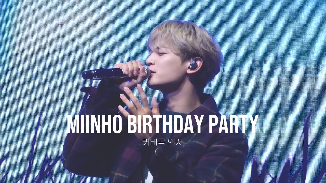 241209 민호 생일파티 - 커버곡 인사