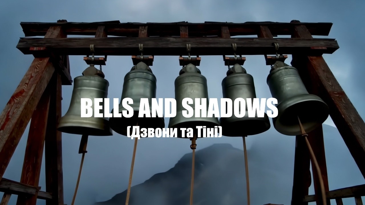 Ganna Sorbat, David Majzlin - Bells and Shadows (Official Music Video)