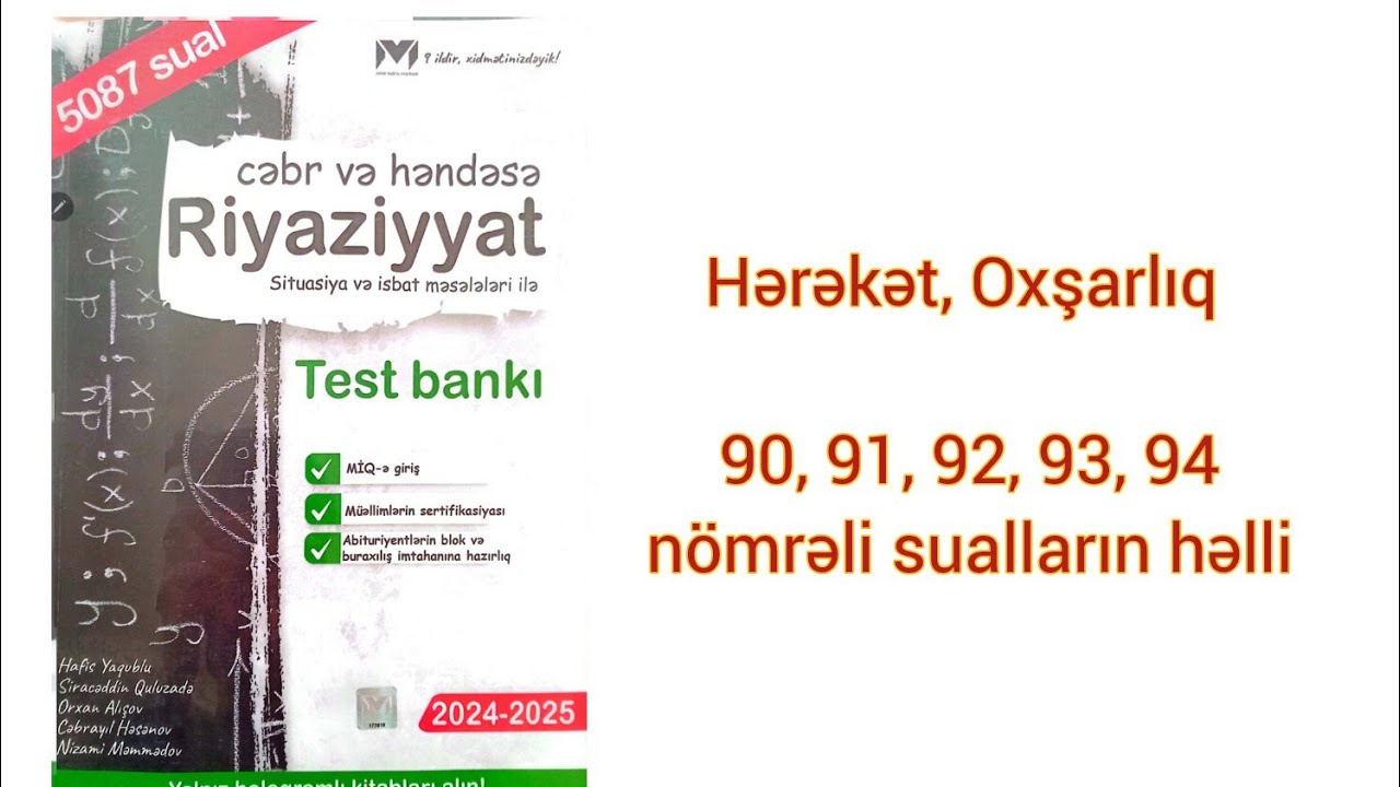 Hərəkət, Oxşarlıq (90,91,92,93,94)