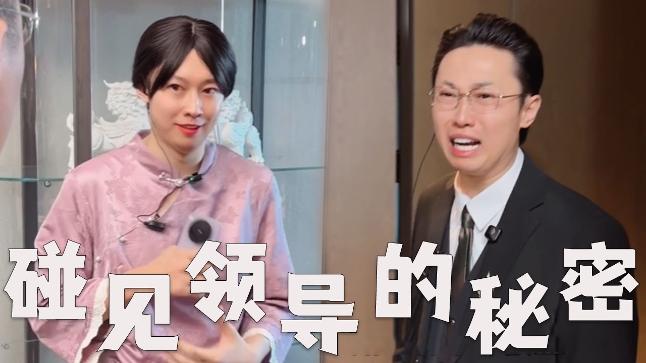 饭店的寒假工，知道领导秘密！#搞笑 #搞笑视频 #内涵段子 #沙雕剧情 #funny