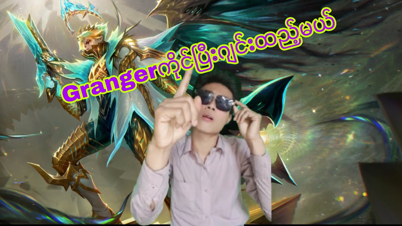 𝙈𝙜 𝘼𝙨𝙞𝙖 is live! အဆင်ပြေသလိုလေးLiveစမ်းတာ