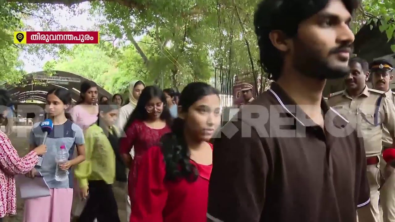 നീറ്റ് പരീക്ഷ അവസാനിച്ചു, വിദ്യാര്&zwj;ഥികള്&zwj; പുറത്തേക്ക്&zwnj; | NEET EXAM | REPORTER LIVE