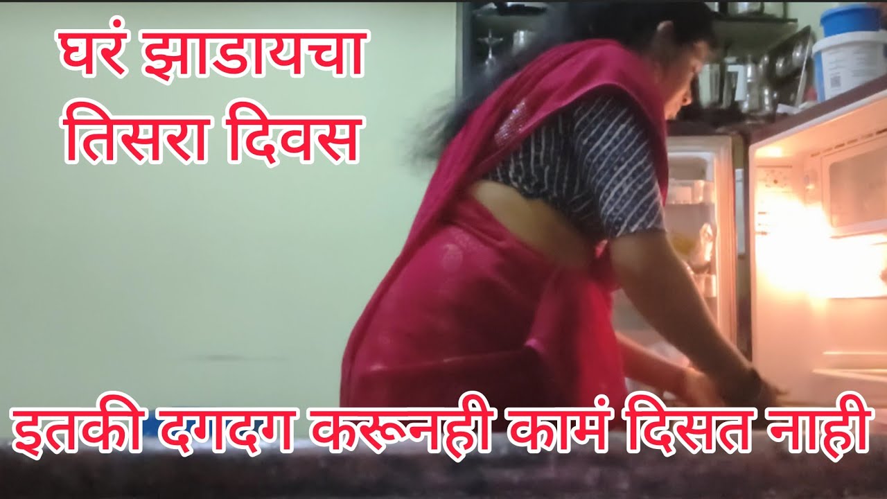 आज तिसरा दिवस | दगदग पण जास्त झाली त्रास पण कामं पण भरपूर केलीत|@Pratibha09Official 
