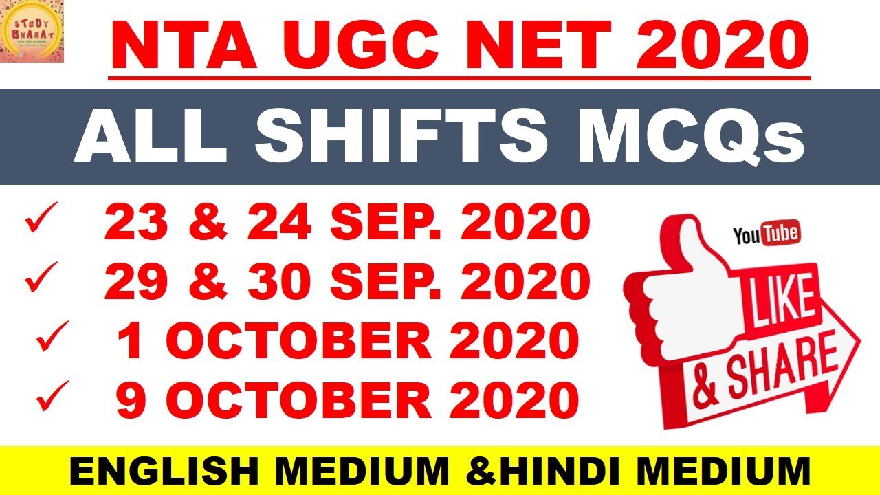 Paper 1 All shift Mcqs ugc net 2020