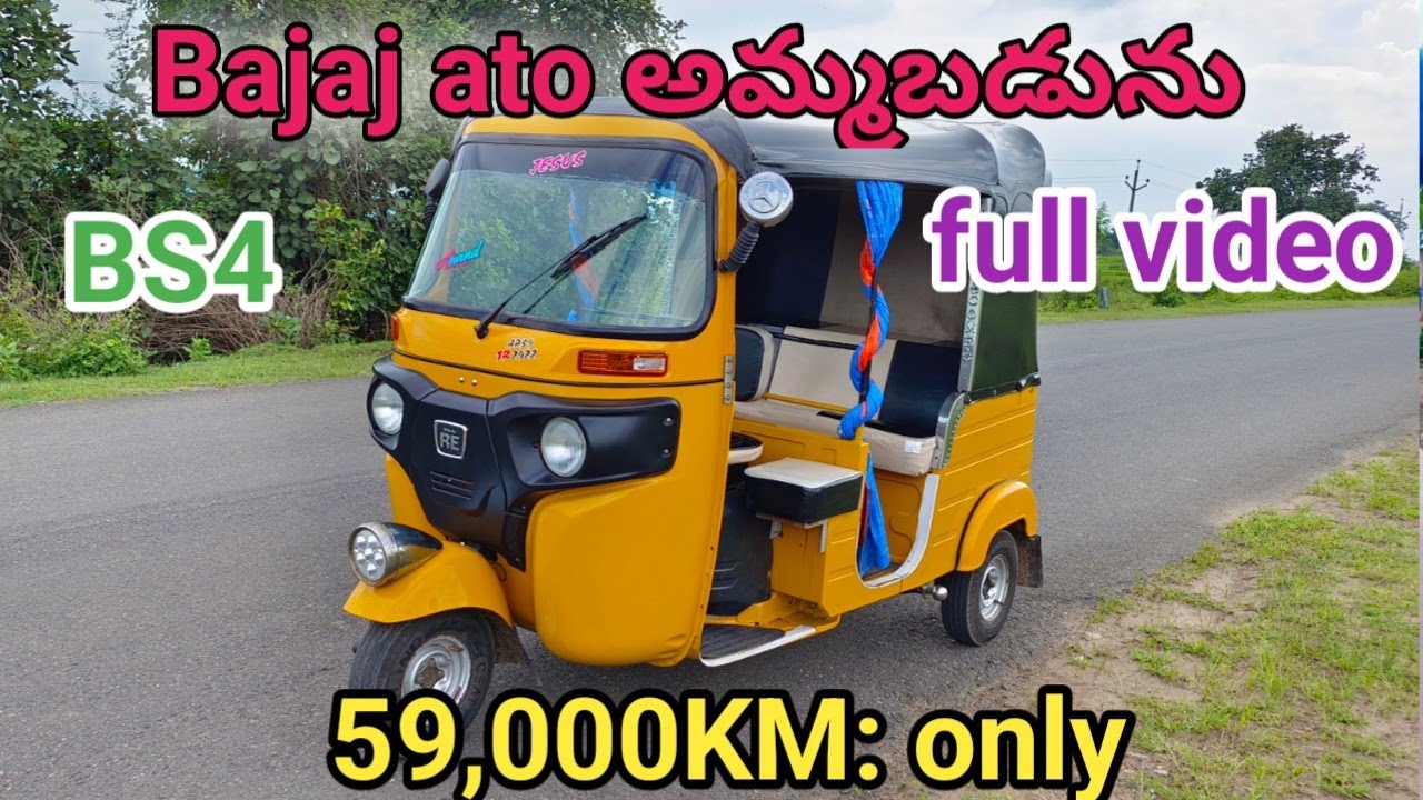 అమ్ముడుపాయింది🤝🤝//second hand Bajaj desel ato sale//@nagendravehicles