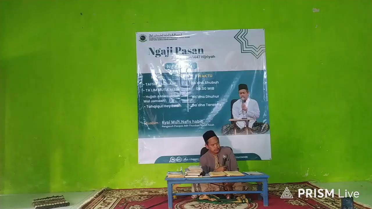 🔴 LIVE #part 2(ngaji Pasan kitab tafsir jalalain)(pp  ath thuubaa Nurul Falah ramadhan 1447H