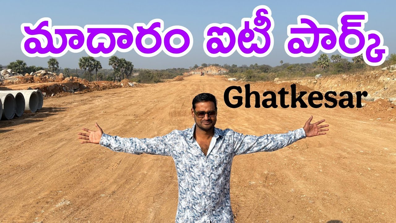 Madharam IT Park | Madharam IT Sez | Ghatkesar | Hyderabad 