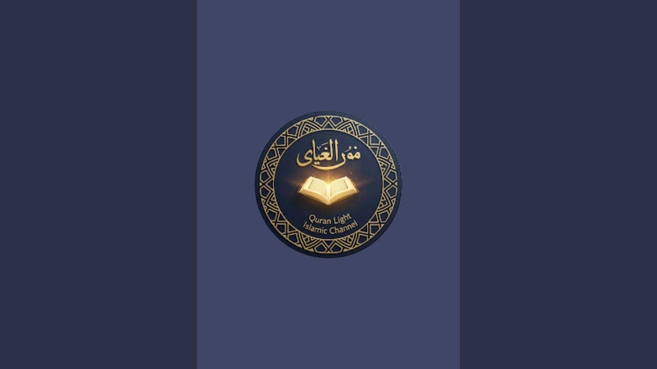 Quran Light Islamic Channel is live!