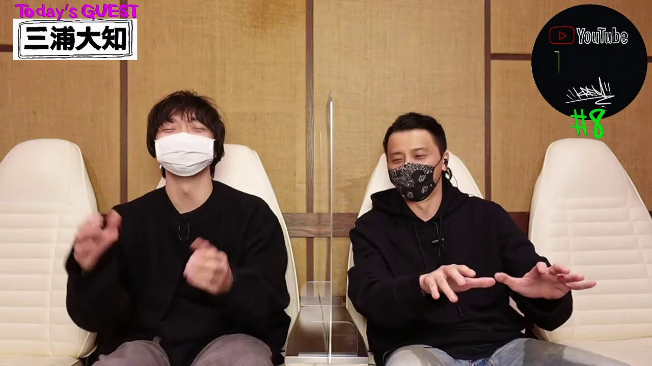 KREVA YouTubeLive #8 GUEST 三浦大知