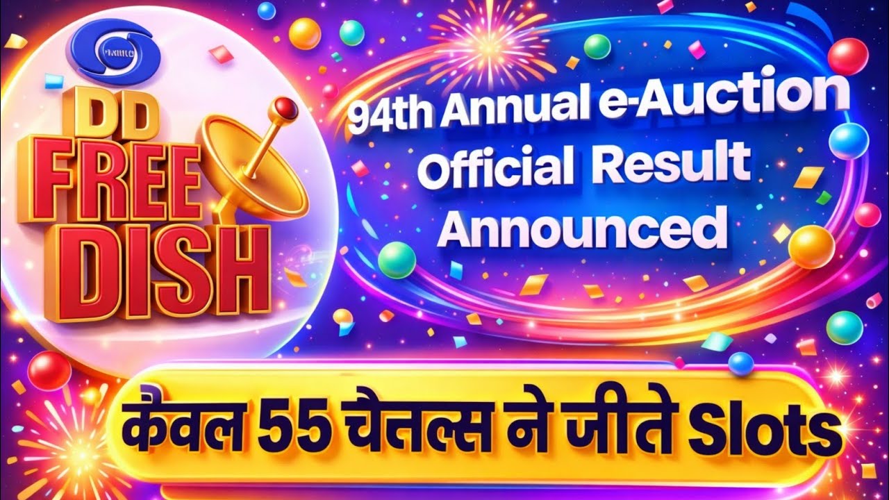 55 Channels won Slots on DD Free Dish | Prasar Bharti 94th MPEG2 e-Auction Result Announced