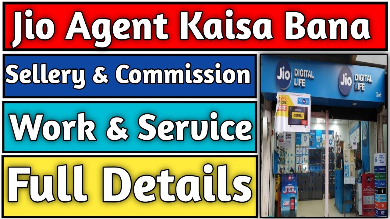 Jio Agent Kaisa Bana 2022 !! Jio Agent Income !! Jio Agent Work !! Jio Agent Full Details !! RN