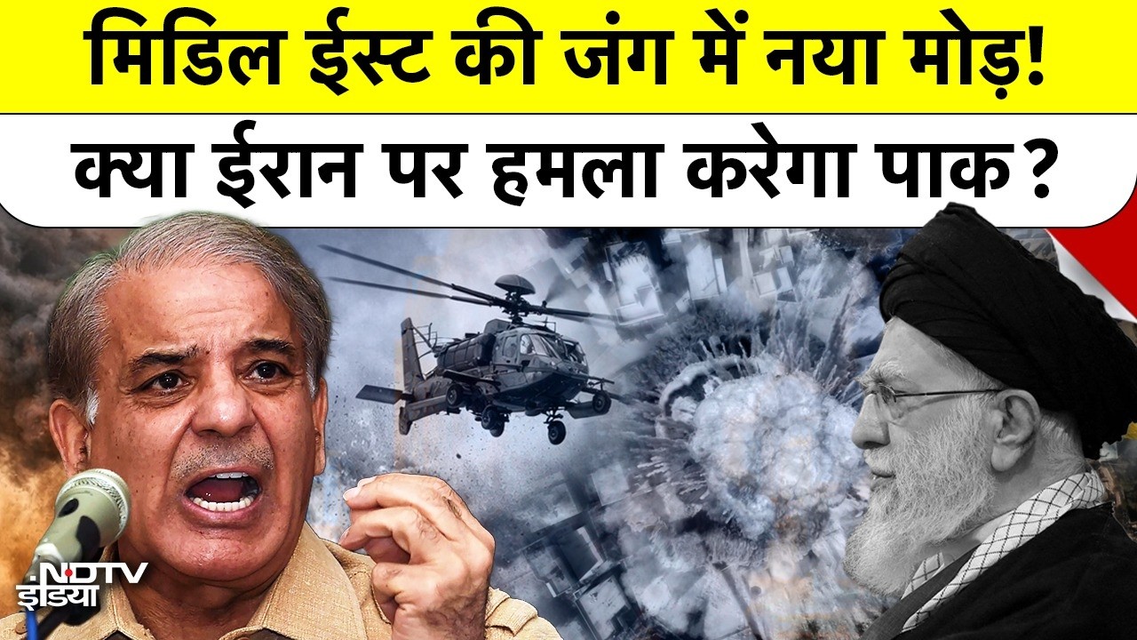 Iran War में Pakistan की एंट्री पक्की? Saudi Arabia के साथ Nuclear Defence Pact का पूरा सच