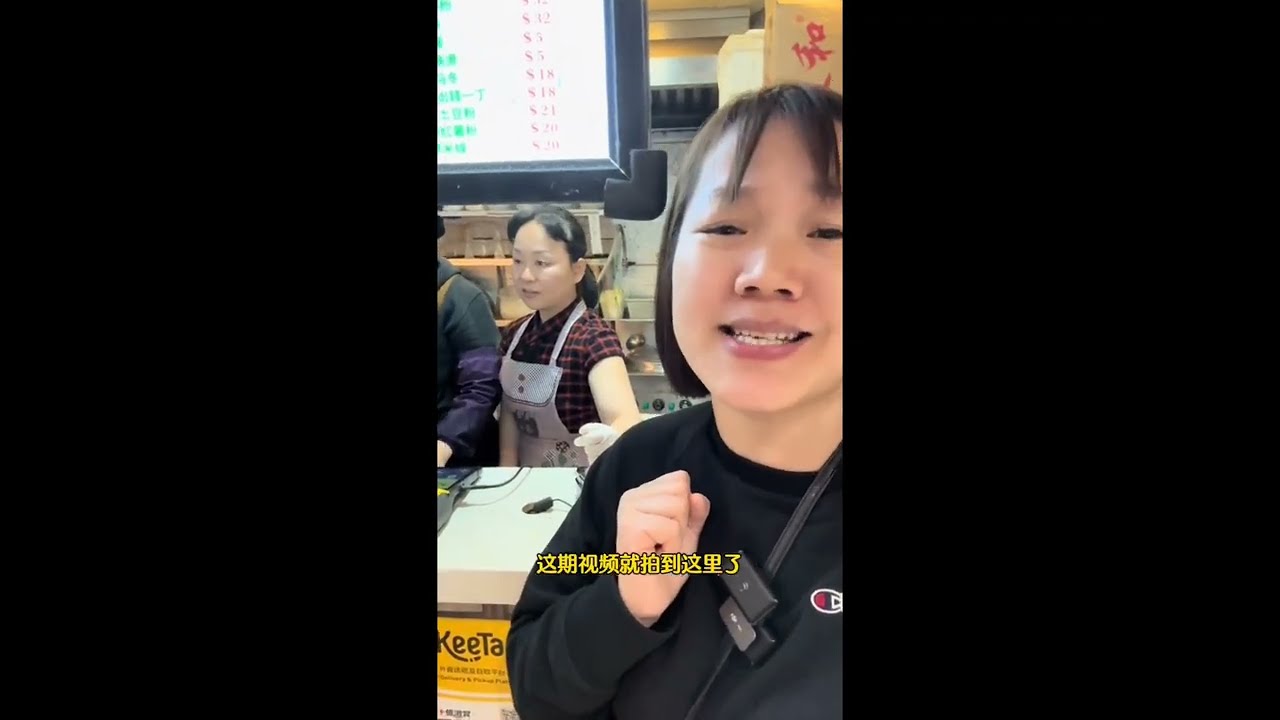 小学文化的内地女子在香港创业，三平方租金三万，月收益最高八万！