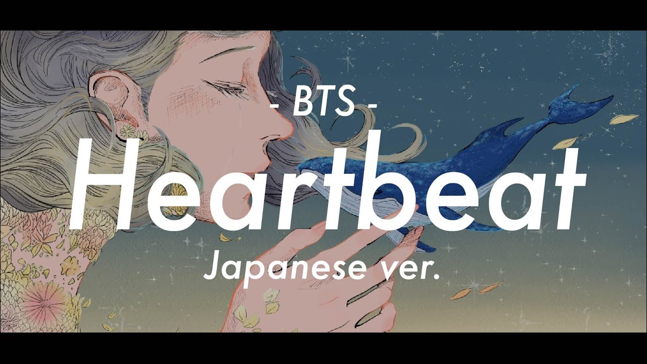 【日本語で歌ってみた】BTS (방탄소년단) / Heartbeat - Japanese ver.