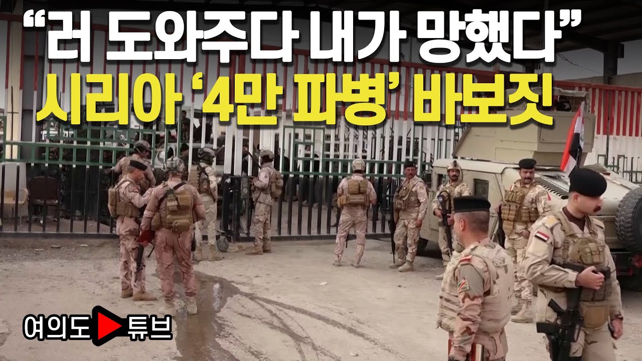 [여의도튜브] 