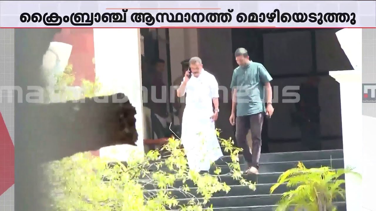 ഉണ്ണികൃഷ്ണൻ പോറ്റിയുടെ രാഷ്ട്രീയ ബന്ധങ്ങളിലേക്ക് SIT അന്വേഷണം? | Sabarimala | Adoor Prakash