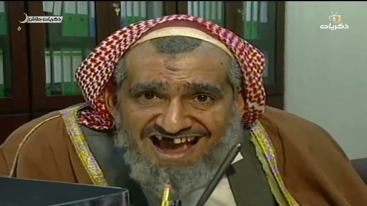 طاش ما طاش حلقة بعنوان: الوظيفة