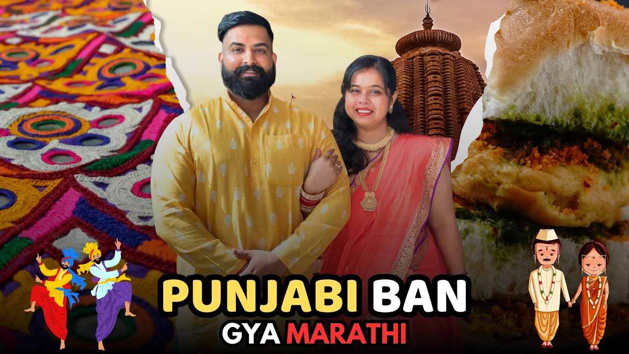 Punjabi in Marathi Look 😍 | Mahalakshmi Poojan Day 2 | Bhog & Bhandara