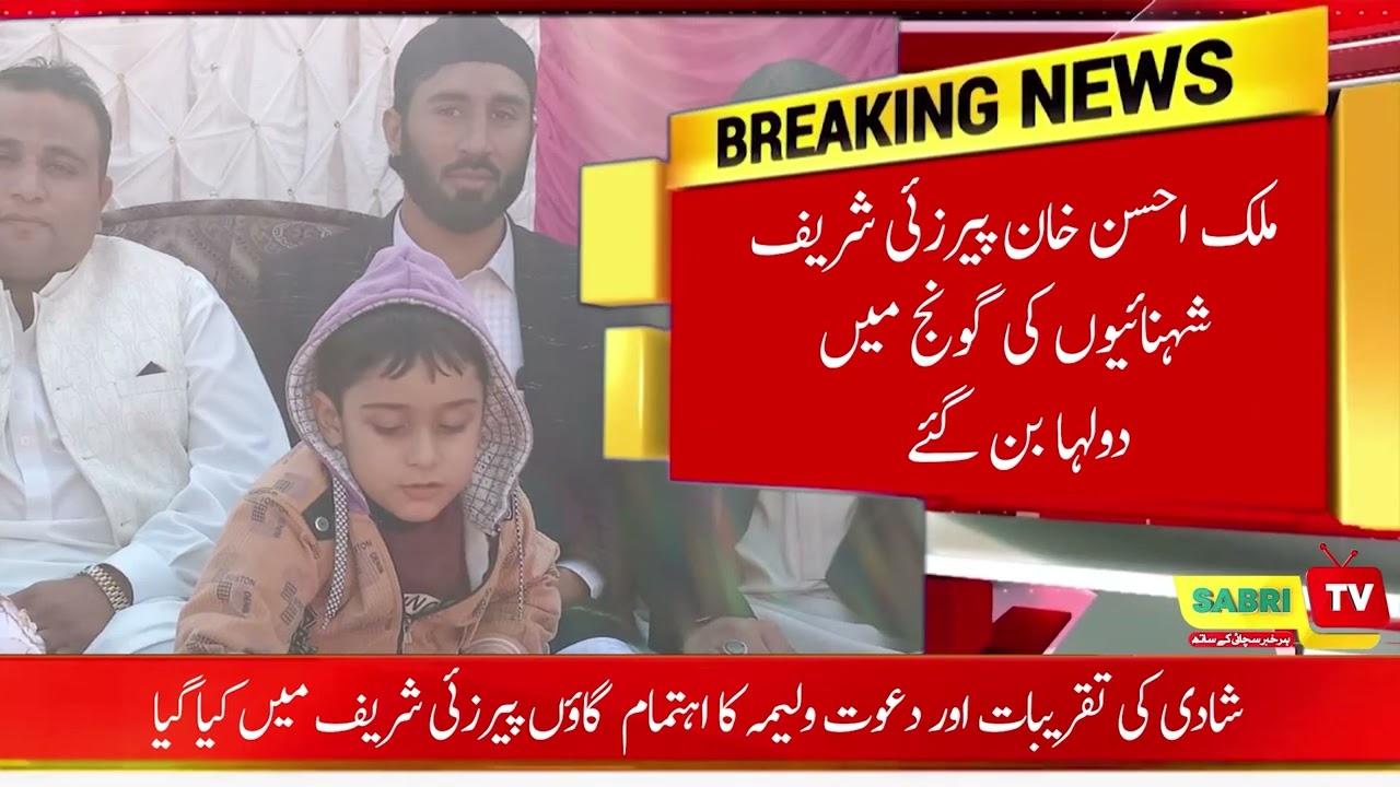 News REPORT By Saleem Sabri | Sabri Tv