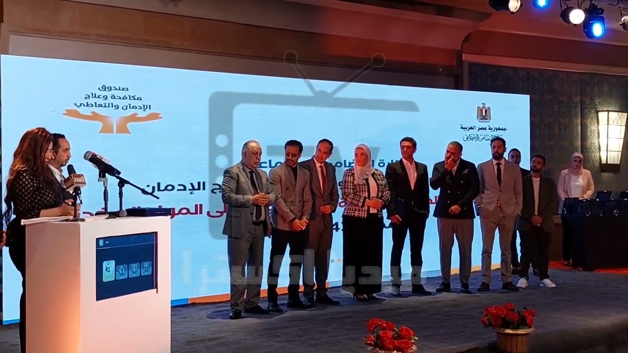 تكريم وزارة التضامن لمسلسل سوتس بالعربي..وآسر ياسين: غلطت كتير لما كنت بدخن فى أعمال فنية قبل كدة