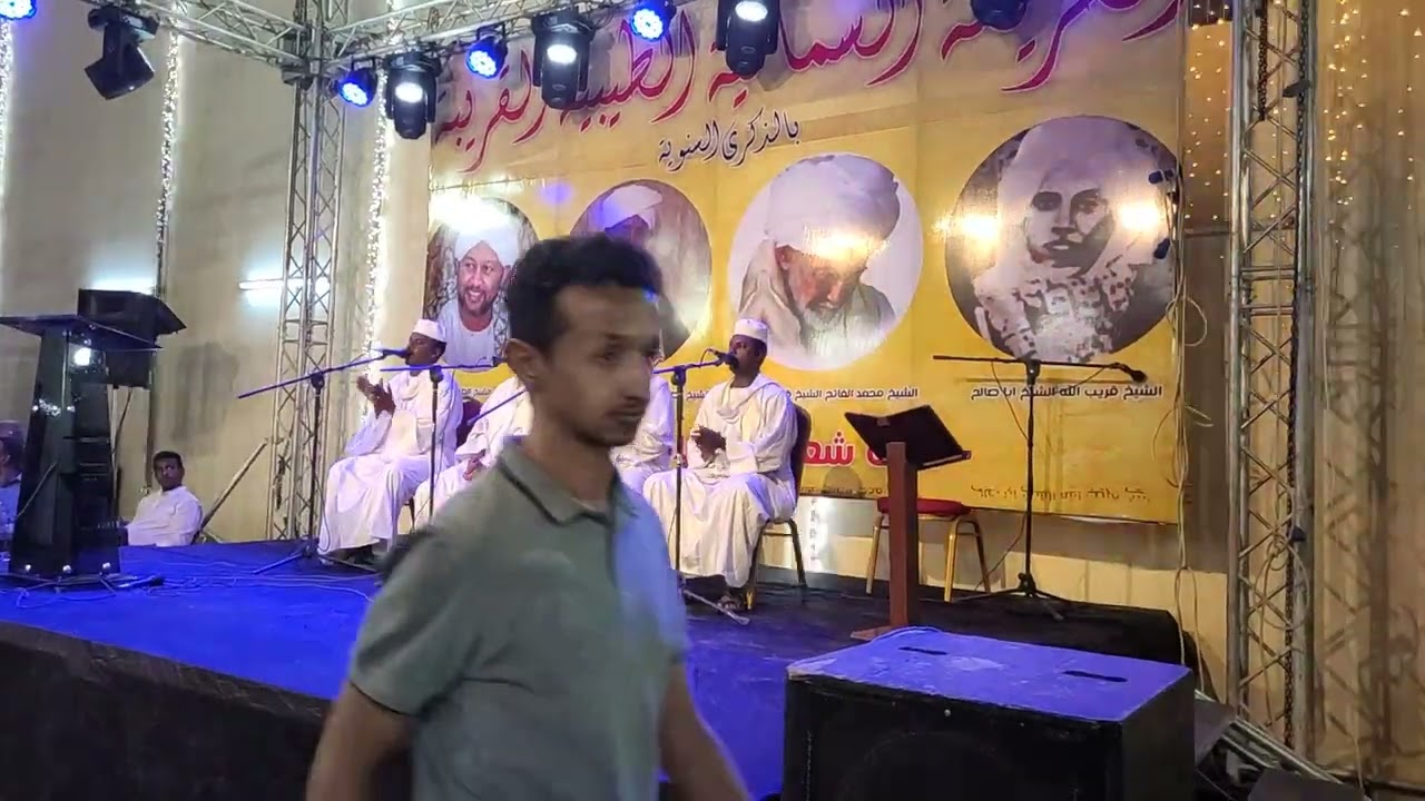 وين مثل الطيب | ذكرى البروفيسور الشيخ الطيب الشيخ الفاتح