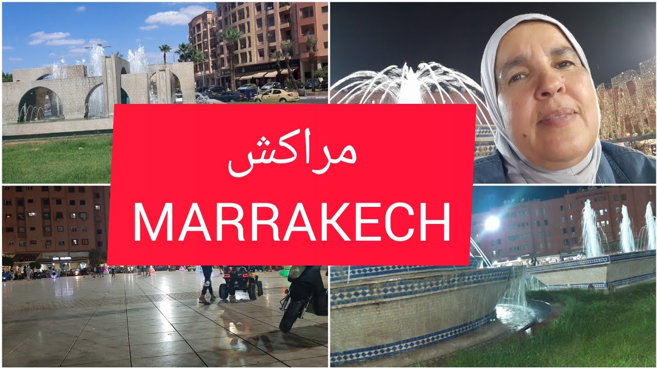 جولة في مراكش يوم 15/9/2022