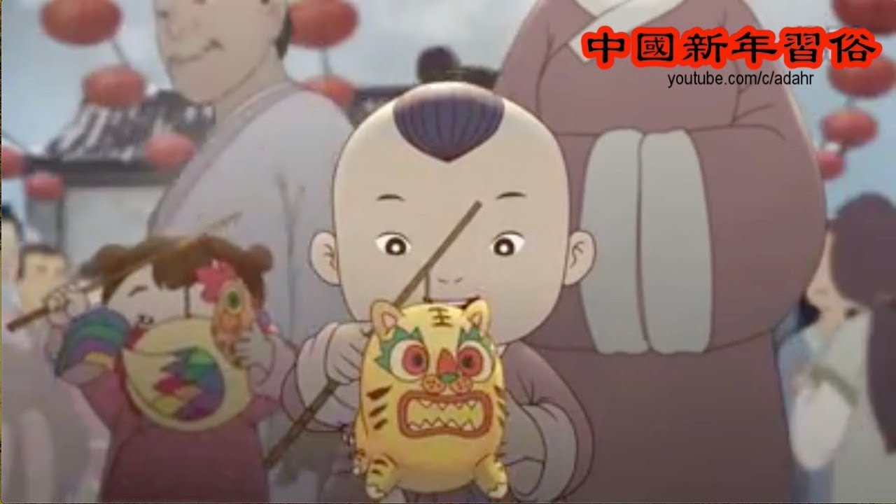 中國新年⎮農曆新年習俗⎮春節⎮恭喜發財!🎉 ⎮Chinese Lunar New Year ⎮ Chinese Lunar New Year customs