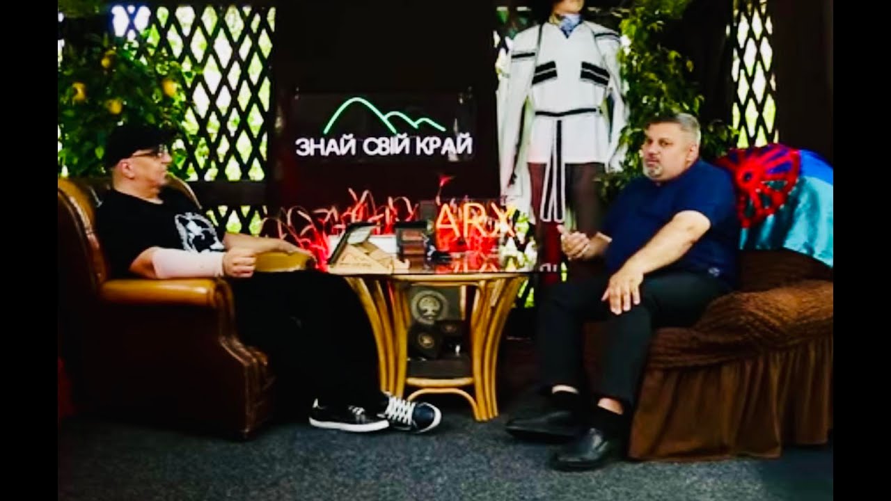 Медійний проект - Знай Свій Край - Мирослав Горват